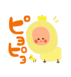 ゆるーい子育て日常スタンプ（個別スタンプ：19）