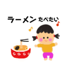 ゆるーい子育て日常スタンプ（個別スタンプ：20）