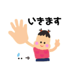 ゆるーい子育て日常スタンプ（個別スタンプ：24）