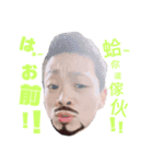 吉田ますみ（個別スタンプ：2）