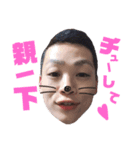 吉田ますみ（個別スタンプ：8）