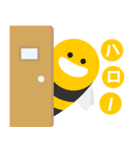 オネストビー（個別スタンプ：1）
