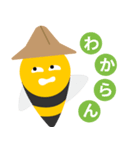 オネストビー（個別スタンプ：4）