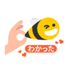 オネストビー（個別スタンプ：8）