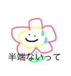 とりあえずなんかお花第4段（個別スタンプ：11）