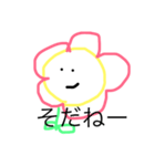 とりあえずなんかお花第4段（個別スタンプ：13）
