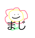 とりあえずなんかお花第4段（個別スタンプ：14）