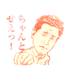 もっち坂（個別スタンプ：2）