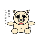 いきもの？（個別スタンプ：1）