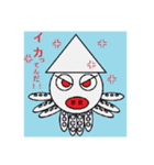 いきもの？（個別スタンプ：4）