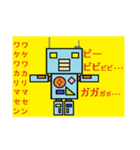 いきもの？（個別スタンプ：6）