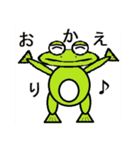 いきもの？（個別スタンプ：7）