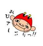 ちゅーりっぷ隊（個別スタンプ：5）