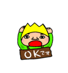 ちゅーりっぷ隊（個別スタンプ：14）