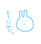 真顔 ネガティブうさぎ（個別スタンプ：1）