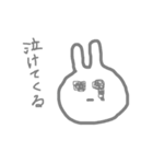 真顔 ネガティブうさぎ（個別スタンプ：4）