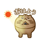 素焼きのネコ（個別スタンプ：1）