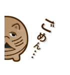 素焼きのネコ（個別スタンプ：2）