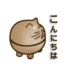素焼きのネコ（個別スタンプ：3）