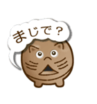 素焼きのネコ（個別スタンプ：23）