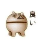 素焼きのネコ（個別スタンプ：28）