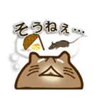 素焼きのネコ（個別スタンプ：34）