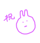 真顔 祝いうさぎ（個別スタンプ：1）