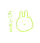 真顔 祝いうさぎ（個別スタンプ：7）
