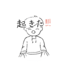 糸目のゆるいスタンプ（個別スタンプ：1）