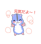 ハムスターコロン スタンプ（個別スタンプ：2）