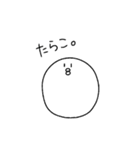 推しと日常をゆるっと。（個別スタンプ：2）