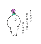 推しと日常をゆるっと。（個別スタンプ：8）