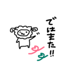 羊のメリたん（個別スタンプ：1）