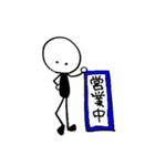 棒人間(夜職)（個別スタンプ：32）