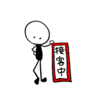 棒人間(夜職)（個別スタンプ：33）