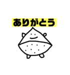 くりまんじゅうスタンプ1（個別スタンプ：5）