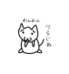 しょぼーんあにまる（個別スタンプ：4）