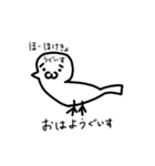 しょぼーんあにまる（個別スタンプ：9）