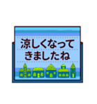 【動く★敬語】秋。気遣い上手な大人の挨拶（個別スタンプ：14）