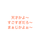 まじかよぉ〜（個別スタンプ：8）