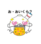 たまねぎオヤジとその家族2（個別スタンプ：7）