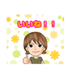 オトコのスタンプ（個別スタンプ：2）