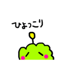 もっこ。（個別スタンプ：8）