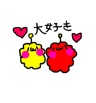 もっこ。（個別スタンプ：17）