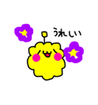 もっこ。（個別スタンプ：18）