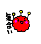 もっこ。（個別スタンプ：21）