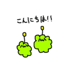 もっこ。（個別スタンプ：34）