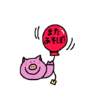 カラフルスタンプ カール（個別スタンプ：23）