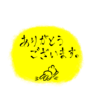 和 うさぎ（個別スタンプ：1）