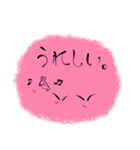 和 うさぎ（個別スタンプ：2）